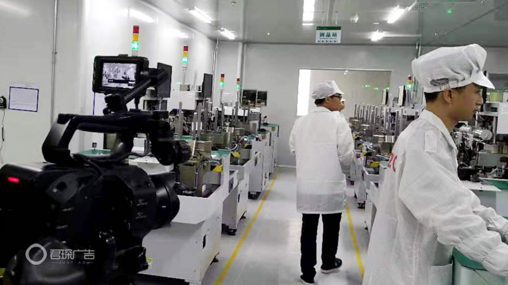永林電子企業(yè)宣傳片拍攝花絮