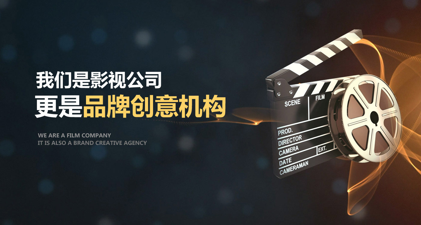 企業(yè)宣傳片視頻拍攝制作的作用效果及效應(yīng)